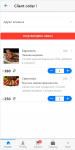 Новые заказы3.jpg Новые заказы3.jpg